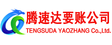 临安讨债公司